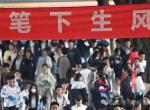 每5个浙江考生就有1个600+，为何过半上不了本科？