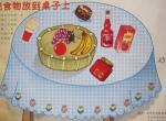 我们的作品 