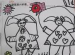 美术：我最高兴的事 