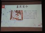 20170523崔君芝箜篌讲座和表演