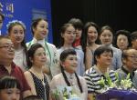 西湖国际青少年音乐节(部分节目录制) 箜篌为主