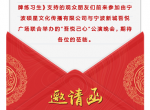 王牌练习生第一次表演