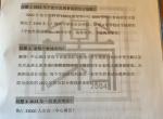 中考成绩、录取查询时间、方式；再熟悉一遍定向招生