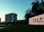 48所艺术名校 国家级/省级美术类一流本科专业建设点汇总