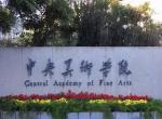 2024年美术类综合分计算公式汇总，各省文化成绩比例提升了多少？